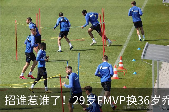 招谁惹谁了！29岁FMVP换36岁乔治 绿军为啥铁了心要送走布朗？