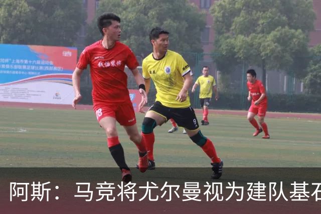 阿斯：马竞将尤尔曼视为建队基石，葡体要价约6000万欧元